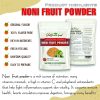 FRUIT NONI POWDER superfood natutal Viet Farm Food Agricultural Products 84 0938838553 4